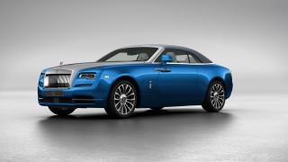 Rolls-Royce Dawn 2020